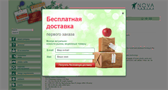 Desktop Screenshot of novakartka.com